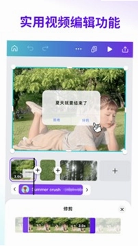 Canva�ɻ�App������׿��Ԥ��ͼ