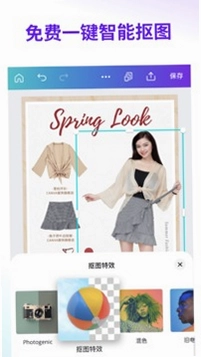 Canva�ɻ�App������׿��Ԥ��ͼ