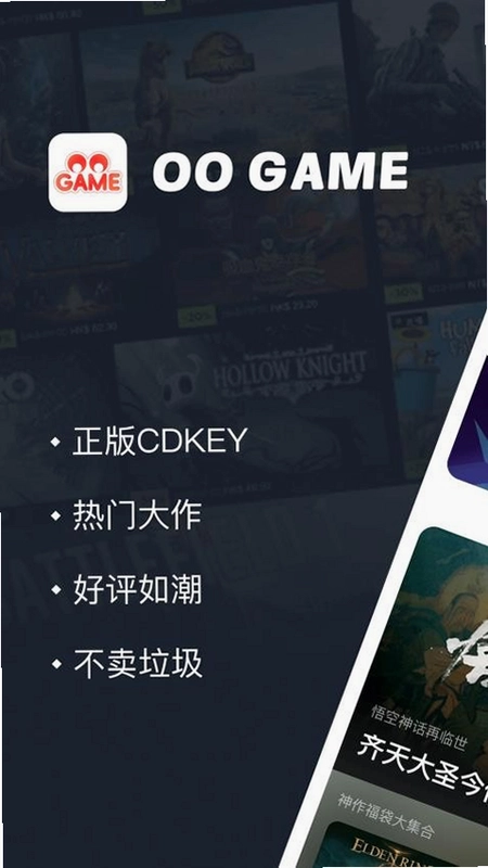 OO GAME��Ϸ����Ԥ��ͼ