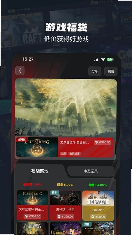 OO GAME��Ϸ����Ԥ��ͼ