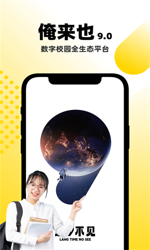 ����Ҳapp��ɫ����