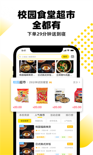 ����Ҳapp���ذ�װ