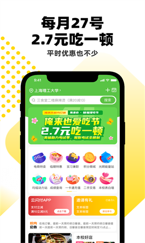 ����Ҳapp����չʾ