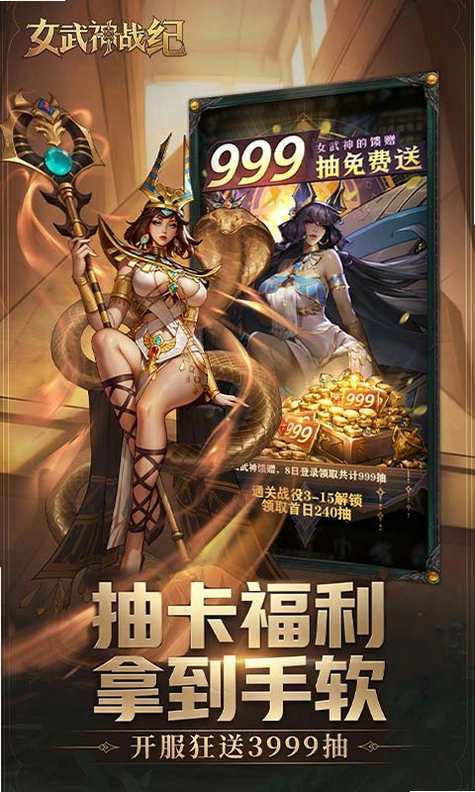 Ů����ս����Ϸ��׿��Ԥ��ͼ