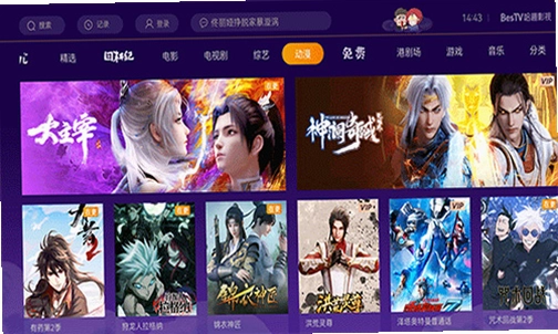 BesTV��ȤӰ�ӹٷ���Ԥ��ͼ