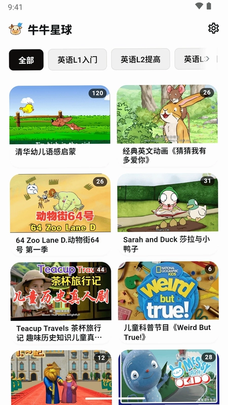 ţţ����APPԤ��ͼ