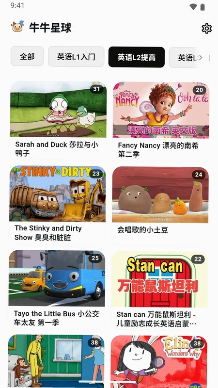ţţ����APPԤ��ͼ