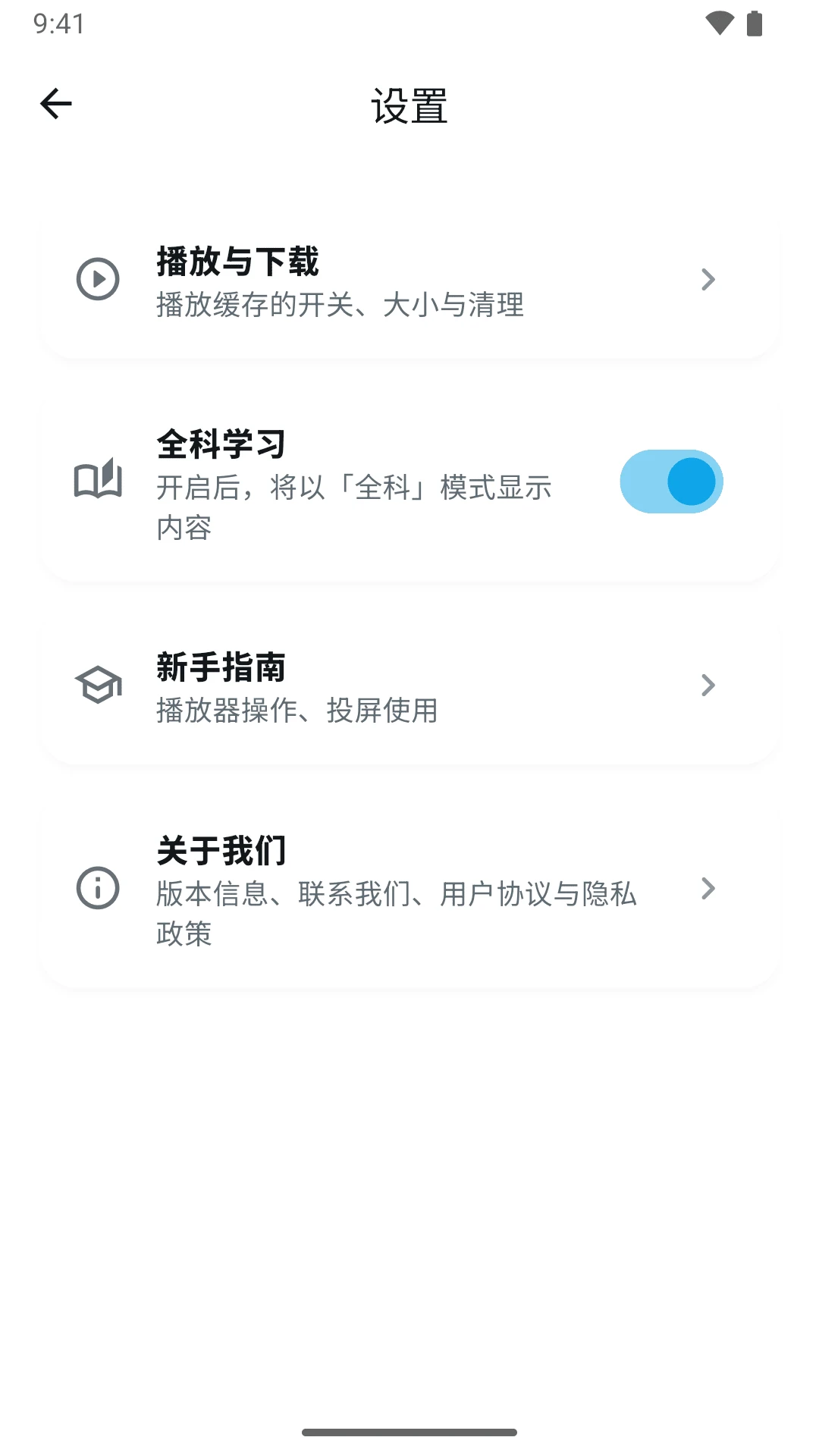 ţţ�����Чѧϰ