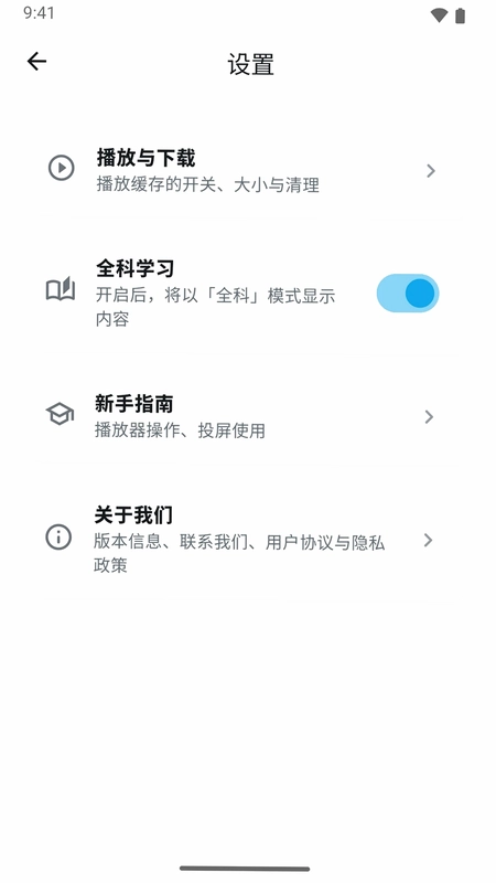 ţţ����APPԤ��ͼ