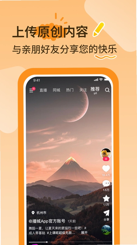 ����APP�ٷ���Ԥ��ͼ