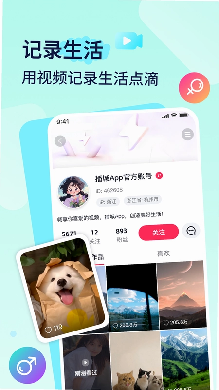 ����APP�ٷ���Ԥ��ͼ