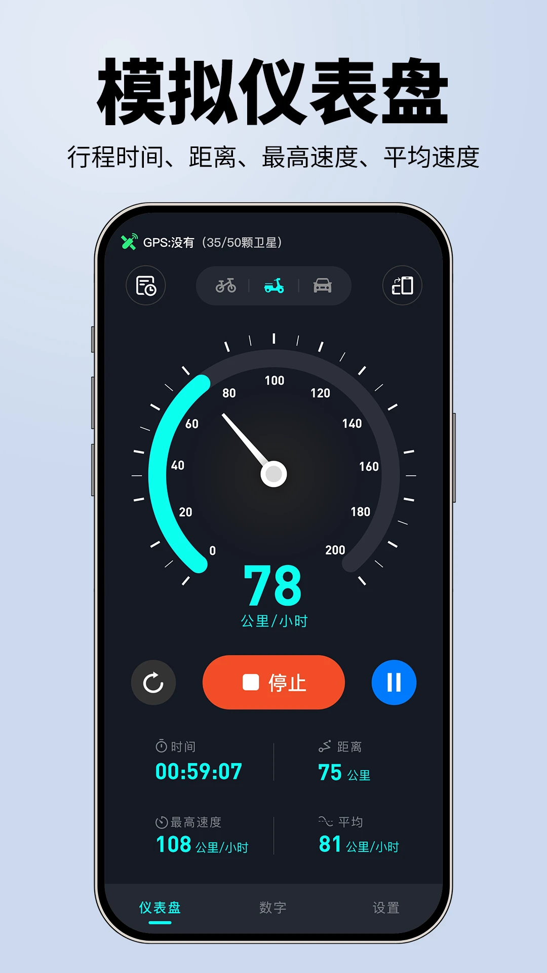 ������GPS���ٹ���չʾ