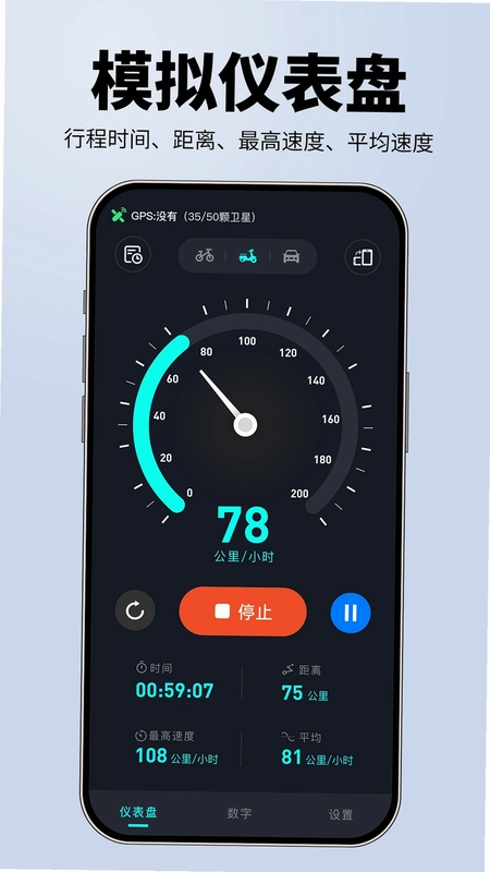 ������GPS�����ֻ�����Ԥ��ͼ