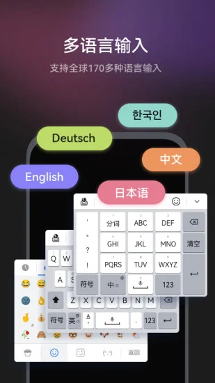 С�����뷨app�°�Ԥ��ͼ