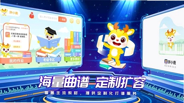 ��С¹��������APP�ٷ���׿��Ԥ��ͼ