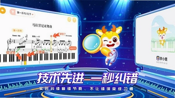 ��С¹��������APP�ٷ���׿��Ԥ��ͼ