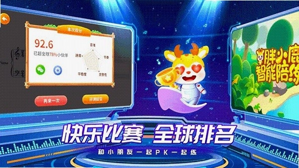 ��С¹��������APP�ٷ���׿��Ԥ��ͼ
