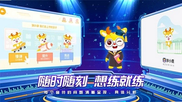 ��С¹��������APP�ٷ���׿��Ԥ��ͼ