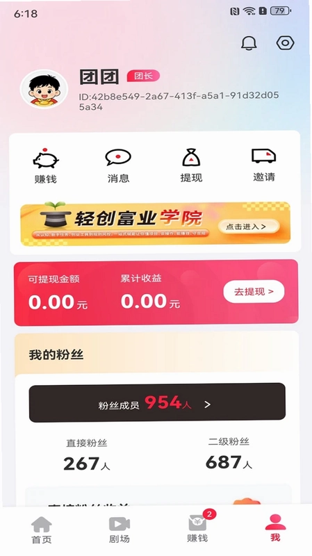����ӯԤ��ͼ