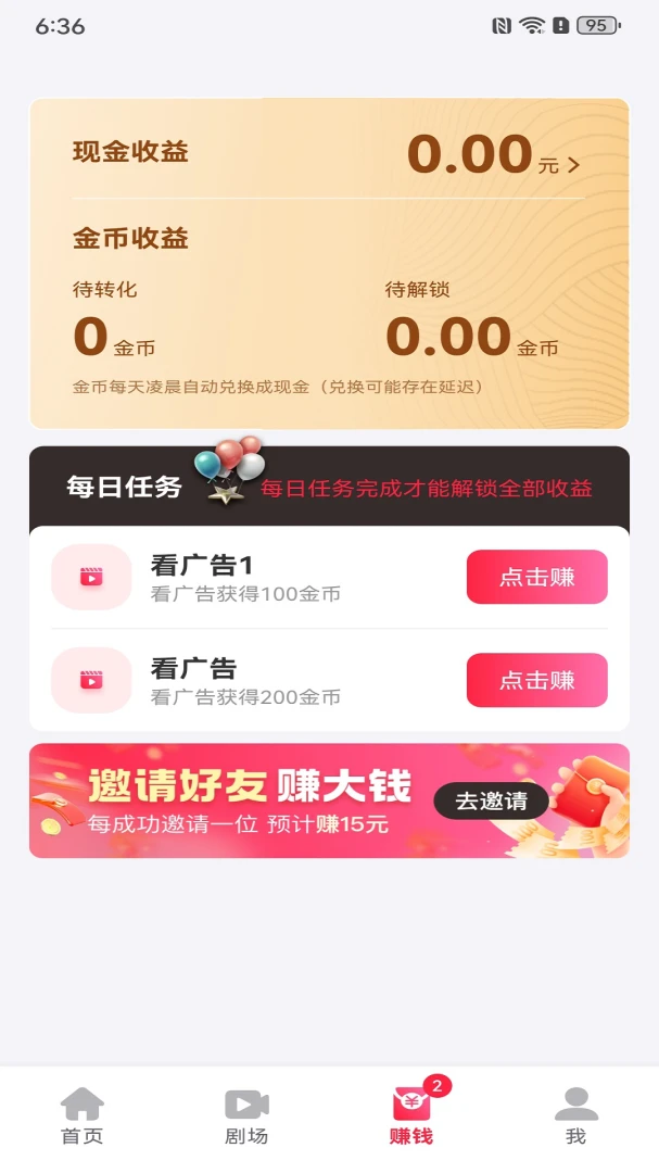 ����ӯԤ��ͼ