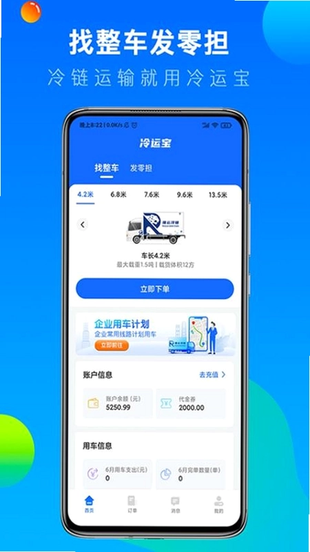 ���˱�������APPԤ��ͼ