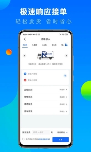 ���˱�������APPԤ��ͼ