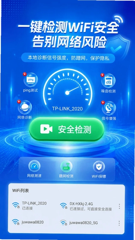 WiFi����Կ��Ԥ��ͼ