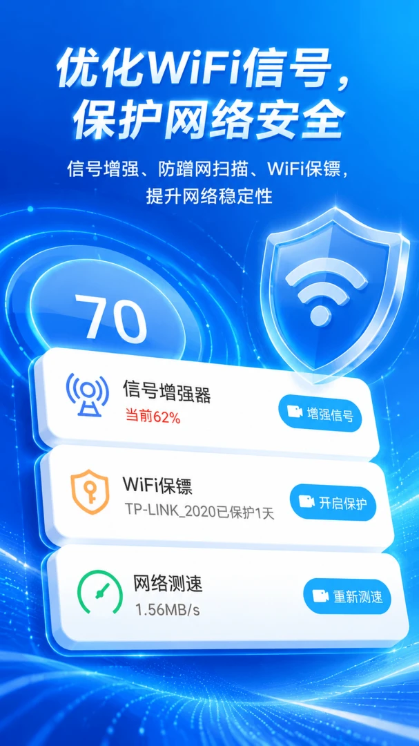 WiFi����Կ�����ӽ̳�