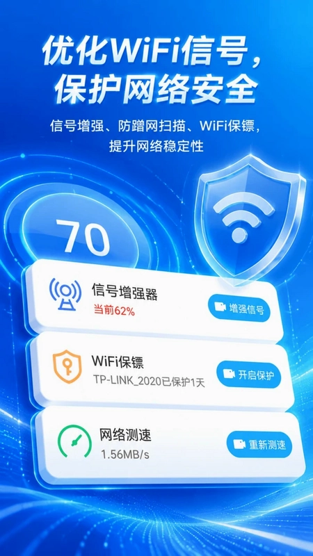 WiFi����Կ��Ԥ��ͼ