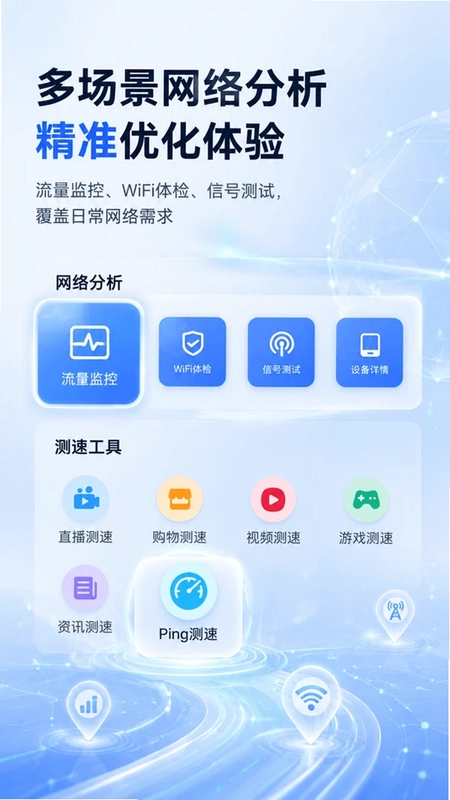WiFi����Կ��Ԥ��ͼ