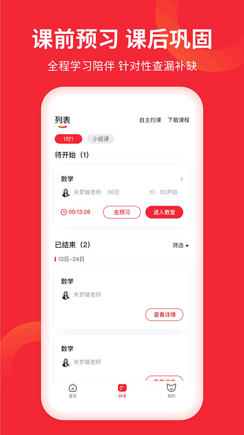 ����AIһ��һ���Ի���ѧ
