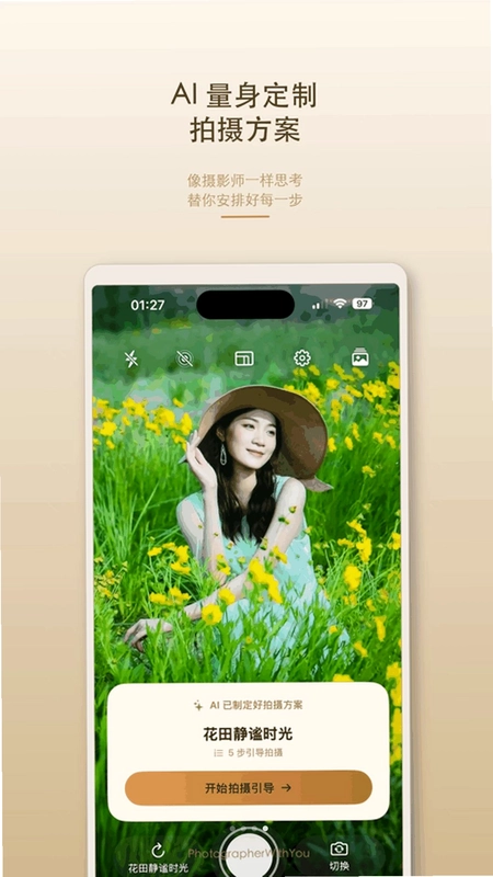 Mola���app��׿��Ѱ�Ԥ��ͼ