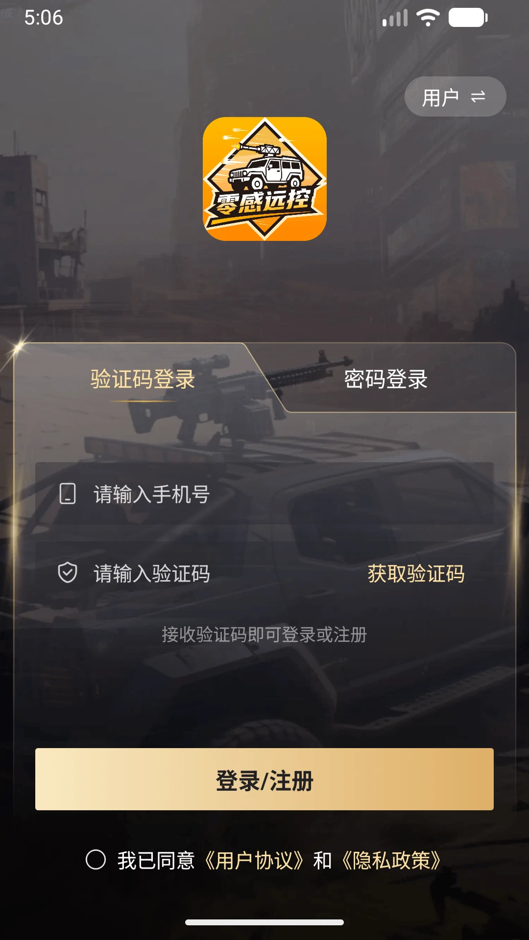 ���Զ�ض�ս��ͼ