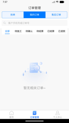 ���˷������˽ӵ�����