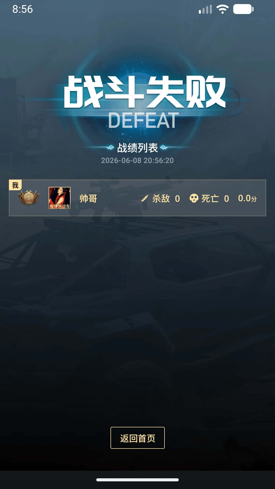 ���Զ�ض��˴��Ҷ�