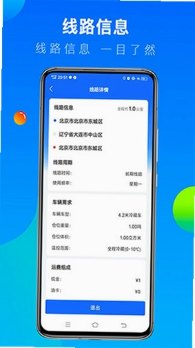 ���˱�˾����APP�ٷ���Ԥ��ͼ