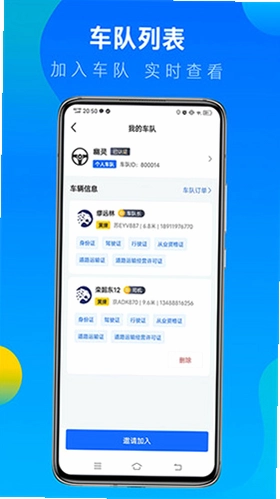 ���˱�˾����APP�ٷ���Ԥ��ͼ