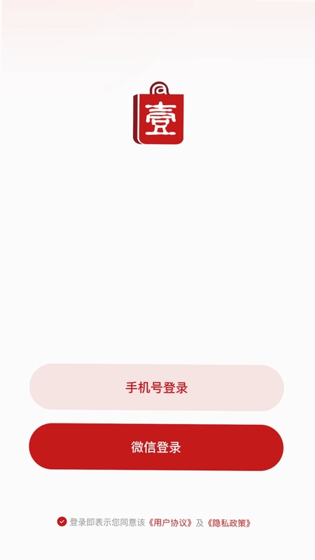��Ҽ����app�ٷ���Ԥ��ͼ