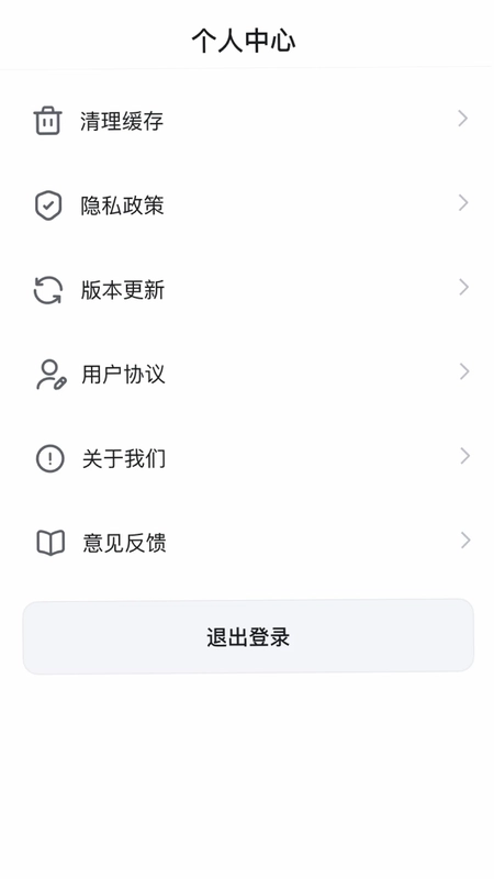 ��Ҽ����app�ٷ���Ԥ��ͼ