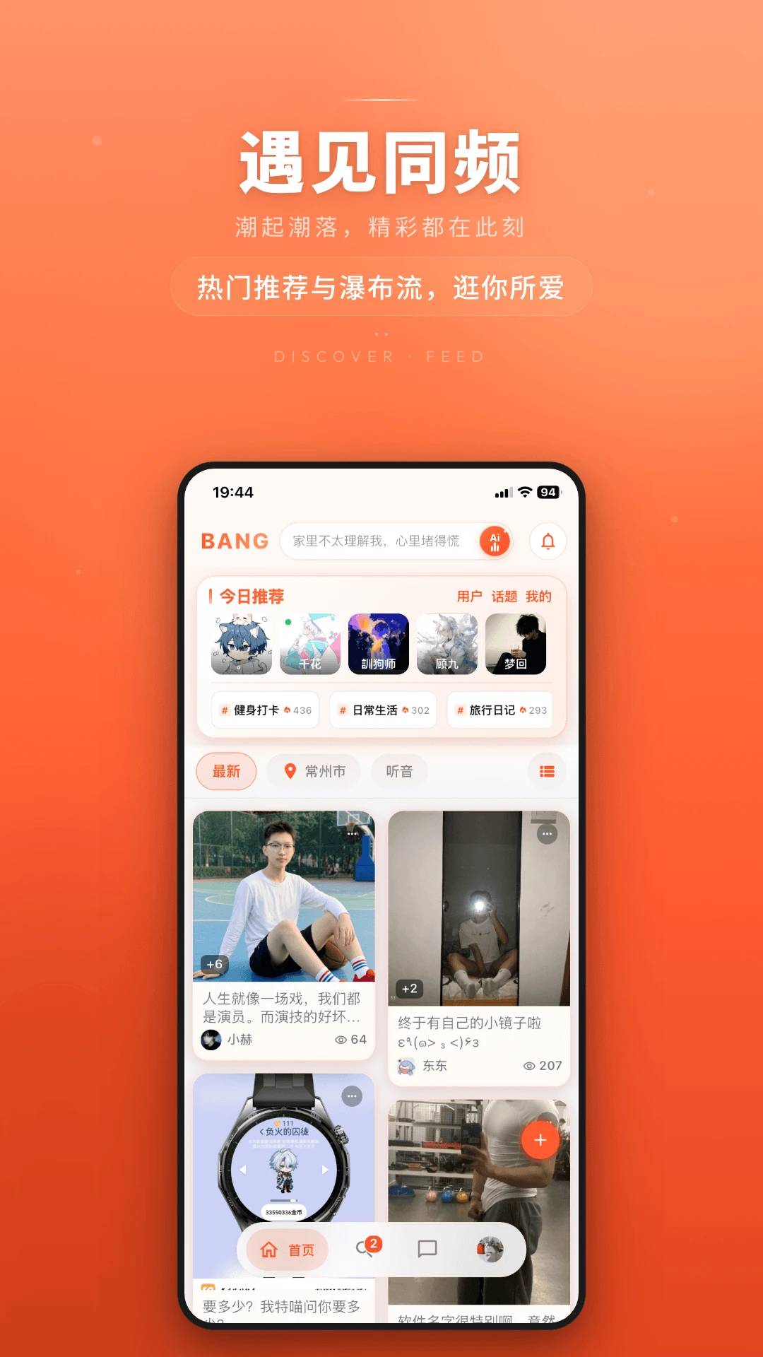 Bang��������