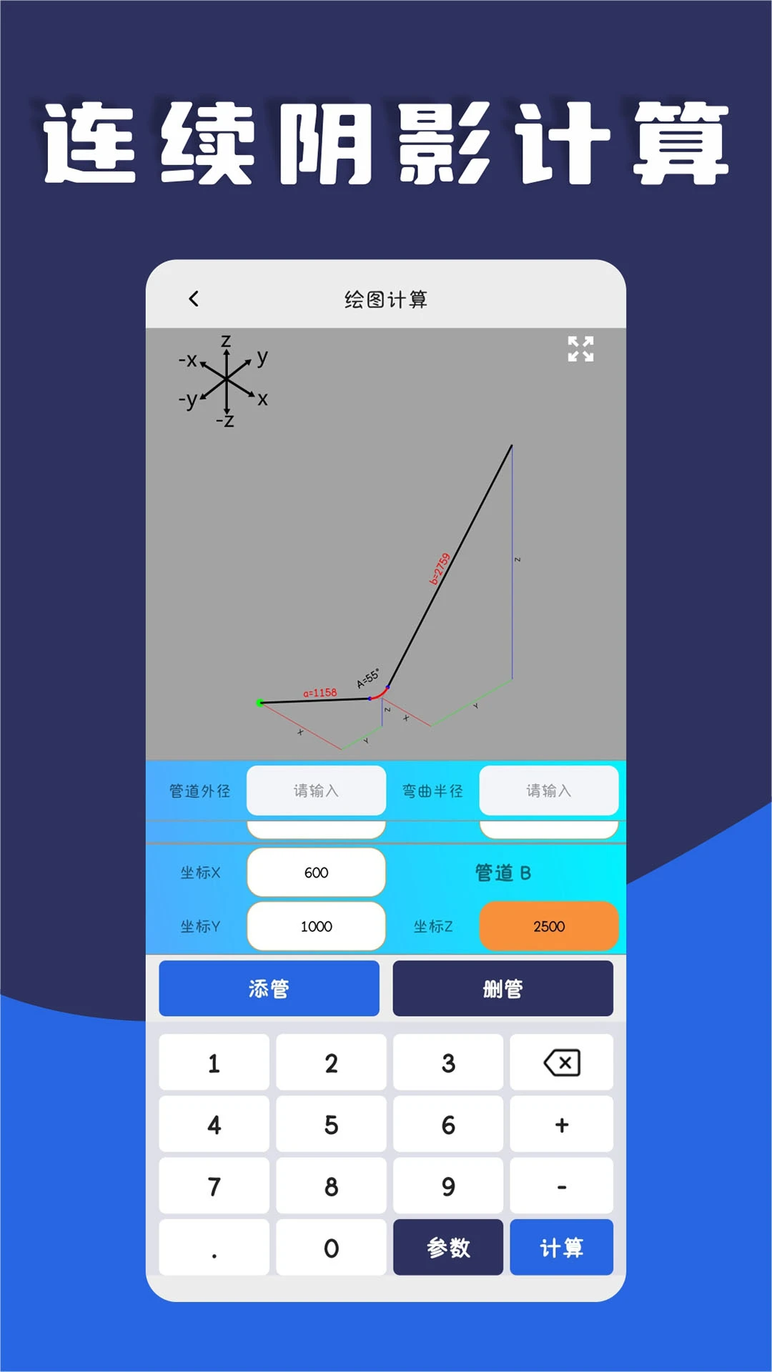 �ܹ������빦��