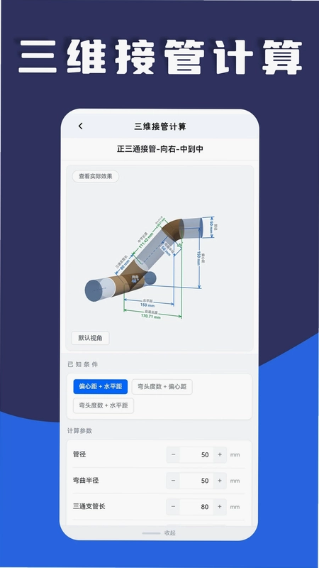 �ܹ���app�ٷ�����Ԥ��ͼ