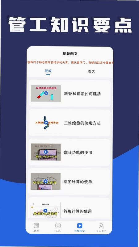 �ܹ���app�ٷ�����Ԥ��ͼ