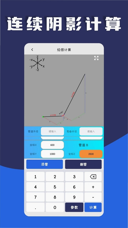 �ܹ���app�ٷ�����Ԥ��ͼ