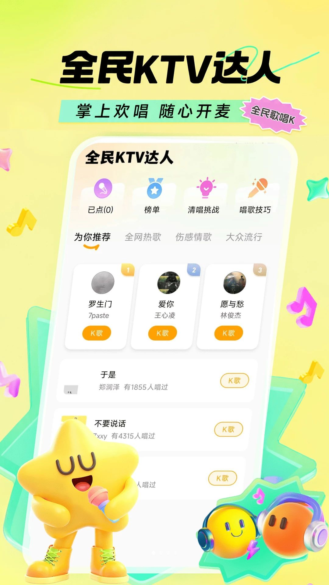 ȫ��質K���Ԥ��ͼ