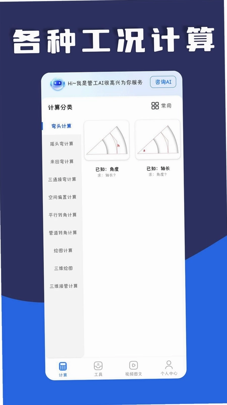 �ܹ���app�ٷ�����Ԥ��ͼ