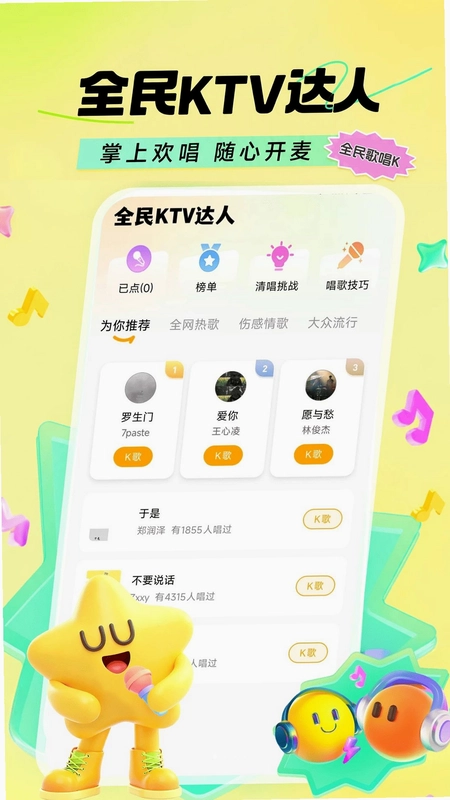 ȫ��質K���Ԥ��ͼ