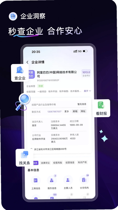 ����Ħ��APP����Ԥ��ͼ