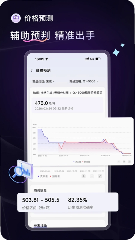 ����Ħ��APP����Ԥ��ͼ