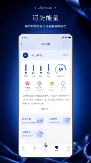 ɯʿ����app��׿�ֻ���Ԥ��ͼ